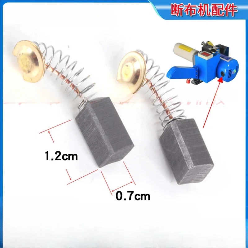 

10Pcs Cloth Breaker Carbon Brush 1.2cm 0.7cm Cloth Cutting Machine, Motor Grinding Stone Sewing Accessories Universal