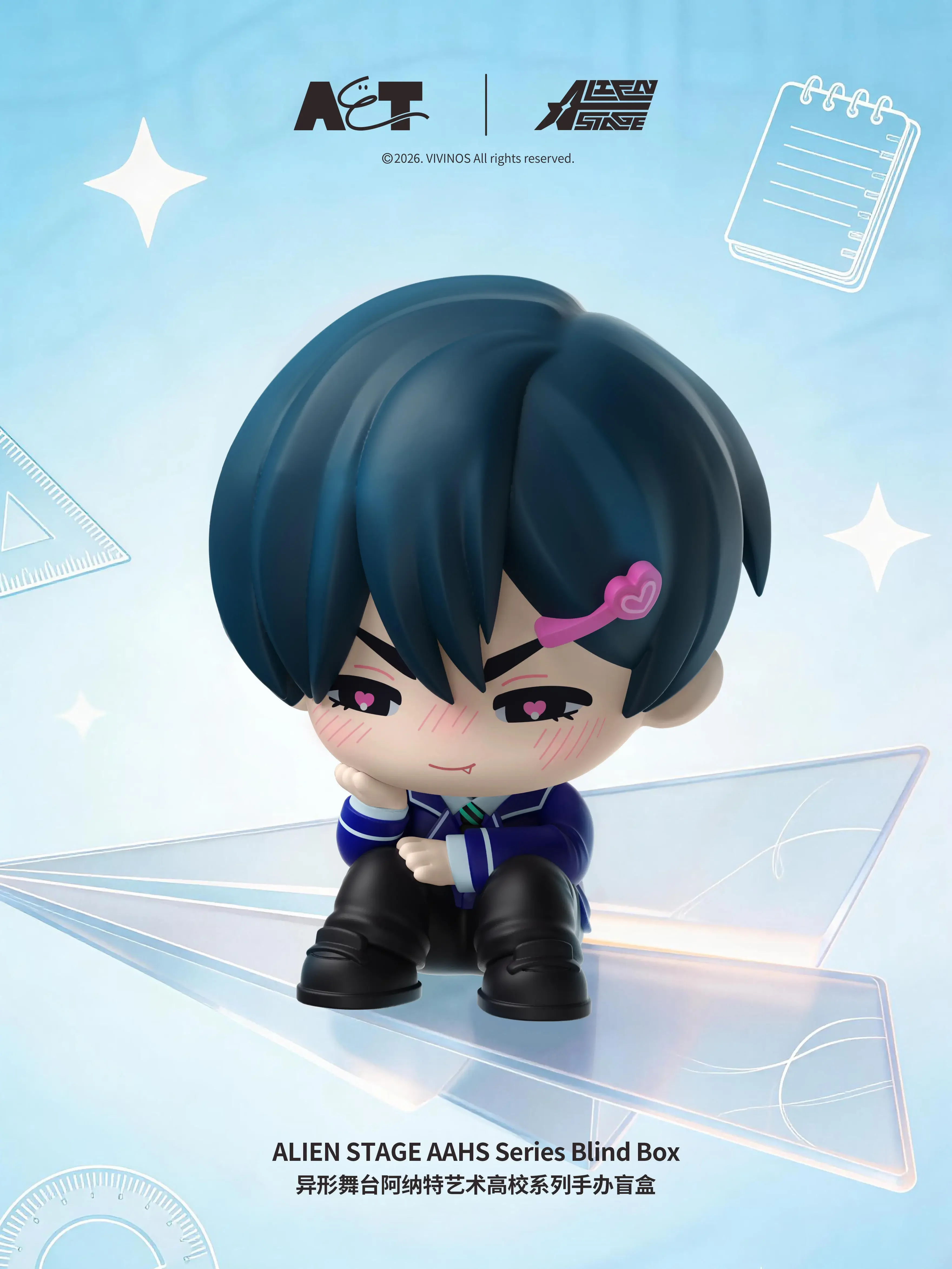Alien Stage × Shanghai GAF Art High School Series Blind Box