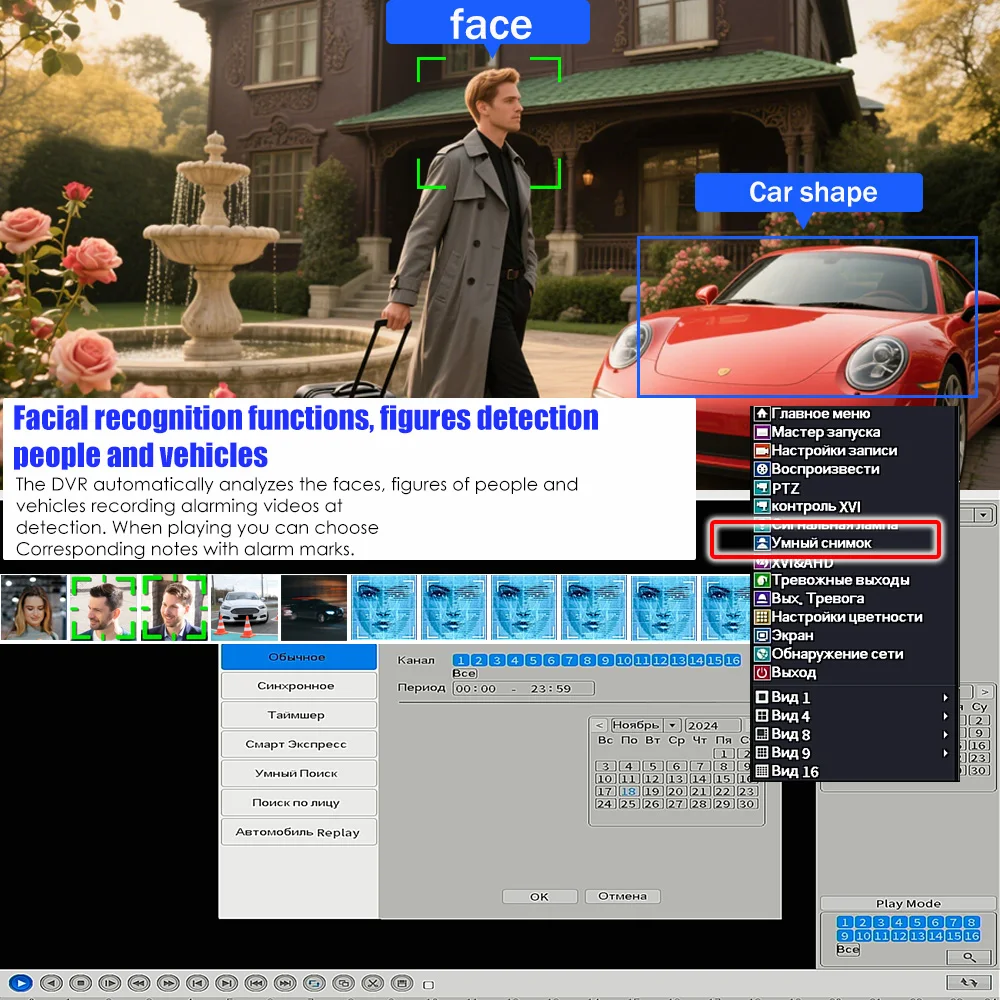 H265/H264 16CH*12MP 5MP NVR Network Digital Video Recorder 1 SATA Cable Motion Detection P2P CMS XMEYE Security