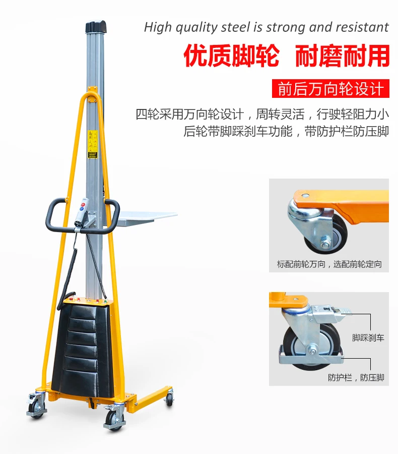 Aluminum alloy single column station lift truck loading and unloading portable small forklift platform