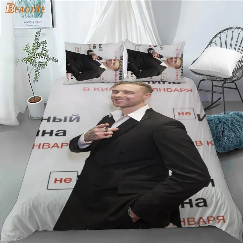 Hot Sale Егор Крид 1 Duvet Cover 2 Pillowcases Polyester Fabric Bedding Set Family Boy Kid Set Duvet Cover Set 1202