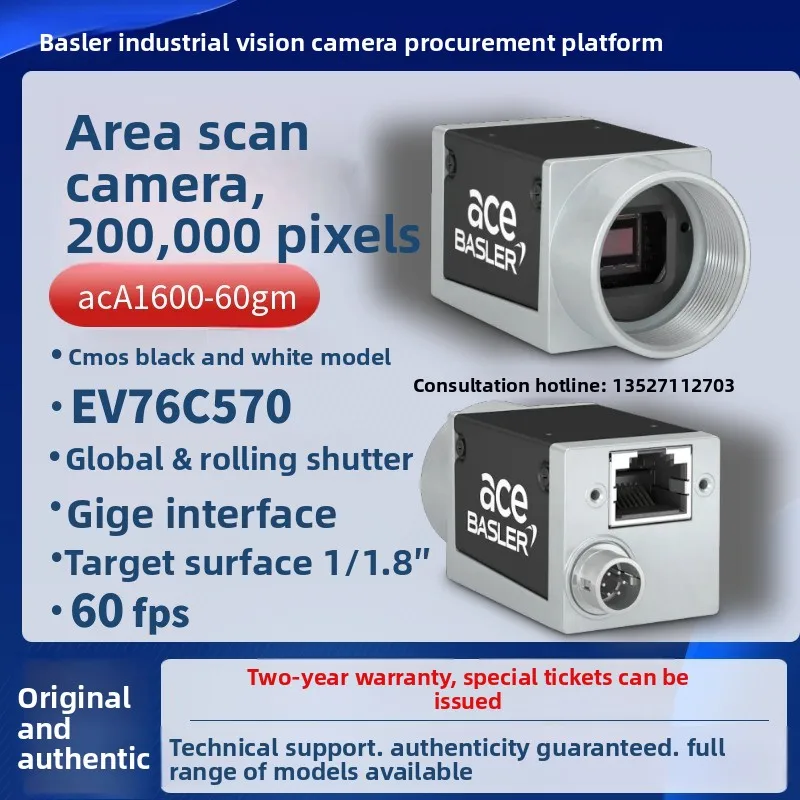 Basler Original New 2MP Industrial Camera AcA1600-20gm AcA1600-20gc AcA1600-60gm AcA1600-60gc AcA1600-20uc AcA1600-20um