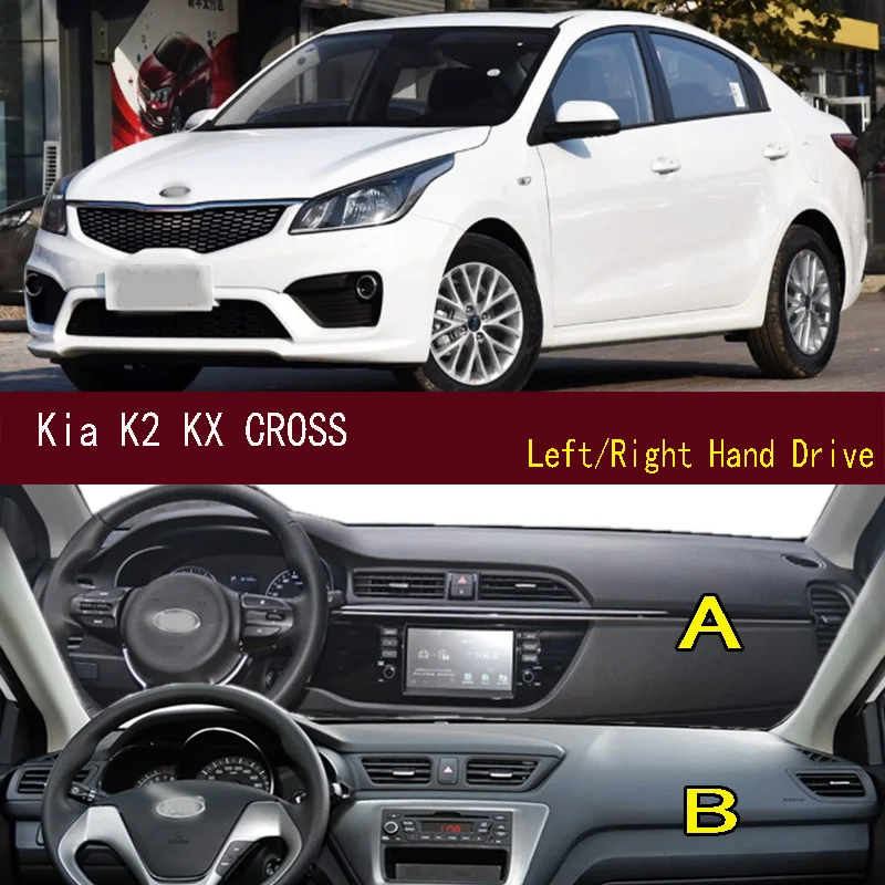 

For Kia K2 KX CROSS Rio X-Line Dashmat Dash mat Dashboard Cover Instrument Panel Sunscreen Pad Ornaments