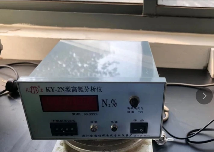 Nitrogen Analyzer 99.999 Nitrogen Measuring Instrument Nitrogen Content Purity Concentration Detection Nitrogen Generator Alarm