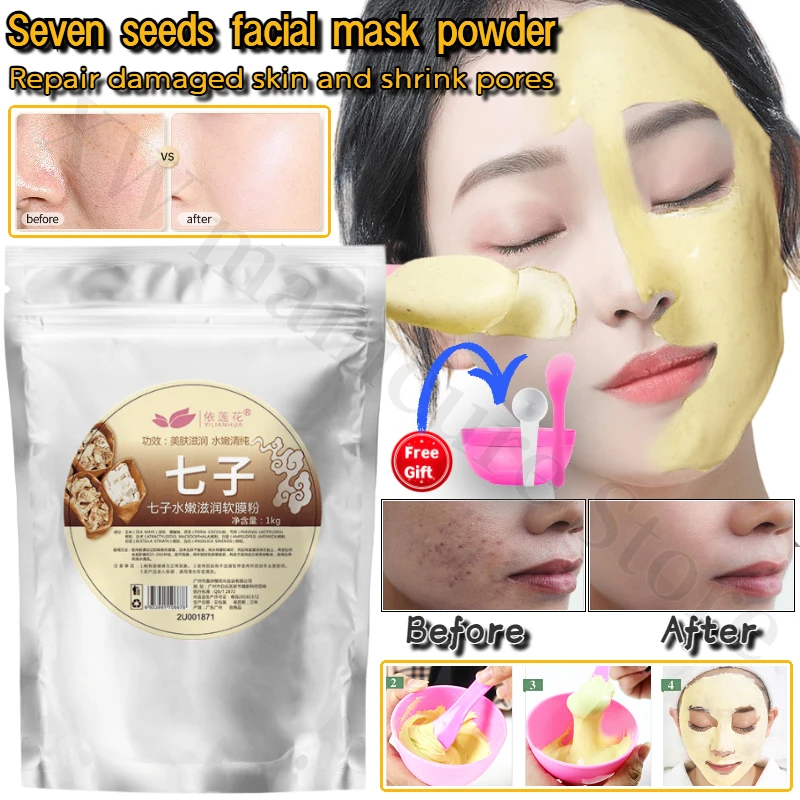 

1000g Seven Seeds White Pearl Soft Mask Powder Hydrating Facial Moisturizing Oil Control SPA DIY Facial Mask Soft Powder