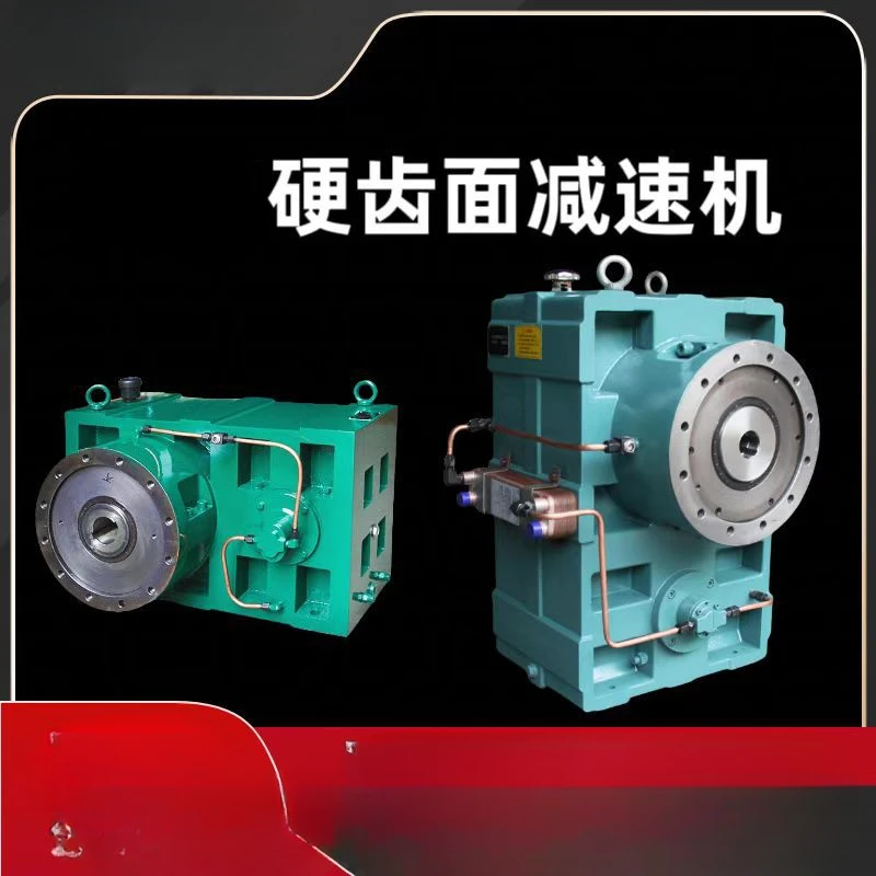 Plastic mechanical gearbox Plastic extruder Hard tooth surface gear reducer