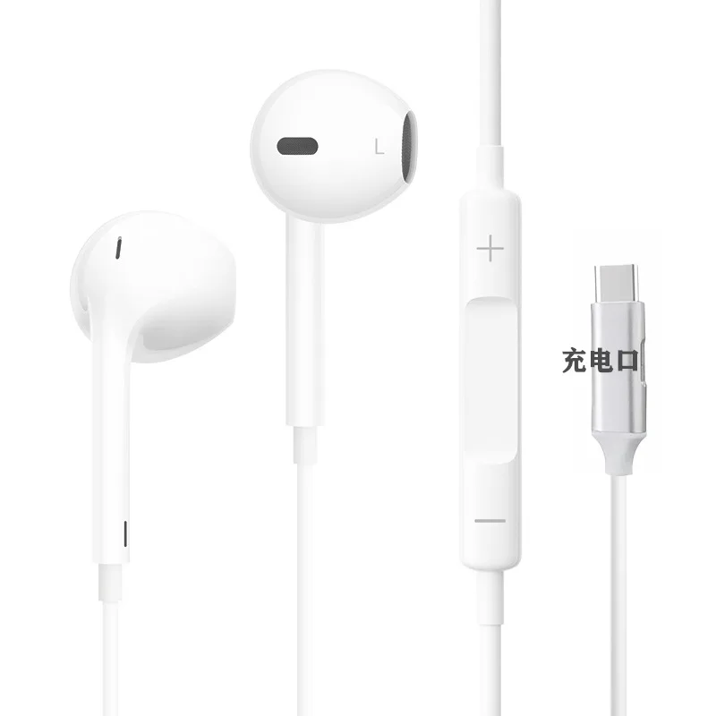 سماعات الرأس السلكية Efimei 2 في 1 تستمع إلى الأغاني أثناء الشحن، وفرشاة مقاطع الفيديو، وسماعات أذن للتحكم في الخط من نوع Douyin Kuaishou