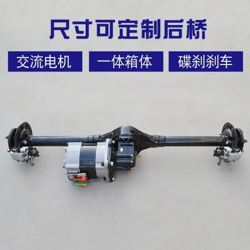 Electric Extended Rear Axle Heavy Duty Float Chassis Car Rear Axle Assembly Electric