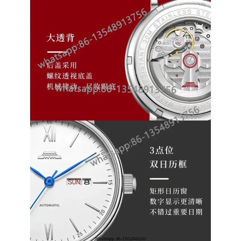 Automatic mechanical watch men's classic waterproof bottomless gift men's watch factory direct sales