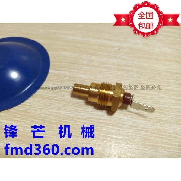 

Construction machinery accessories SK135-7 excavator SK130-6 Excavator 4BG1 water temperature sensor YT52S00001P1