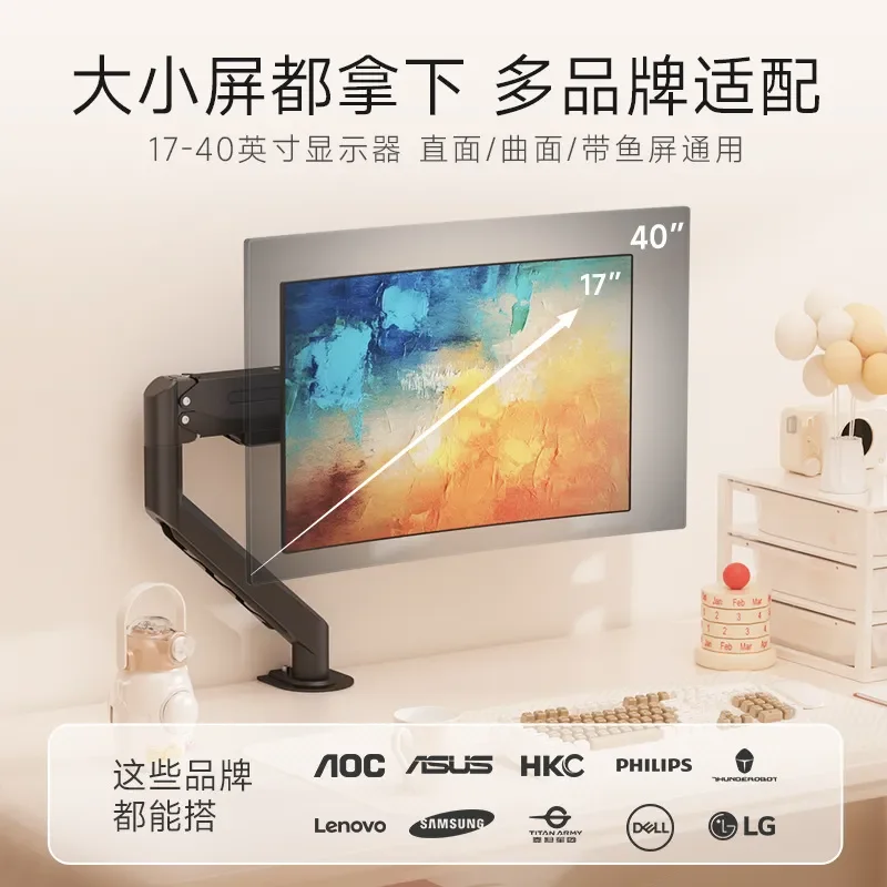 Upgrade Multi Color Monitor Bracket Cantilever E Sports Computer Desktop Lifting Screen Base Display Robot Arm