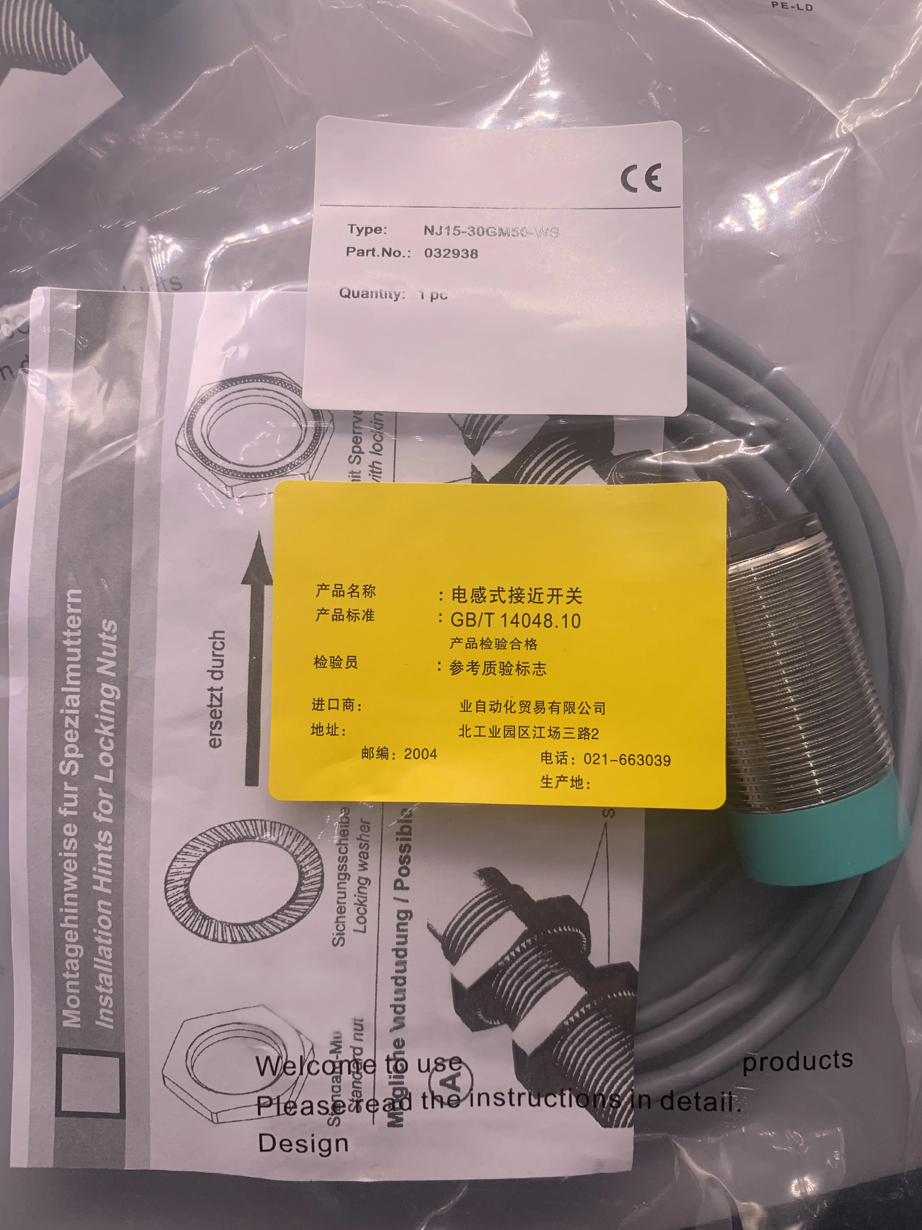 New Proximity Switch Sensor in Stock NJ15-30GM50-A2 NJ15-30GM50-A2-5M Reliable Gold Seller One-year Warranty