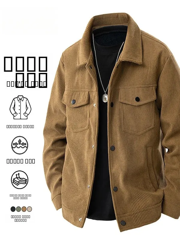 

Corduroy Jaet Men's Casual Workwear Outerwear Autumn Winter New Sle Loose Fit Pure Color Polyester Fiber Long Sve