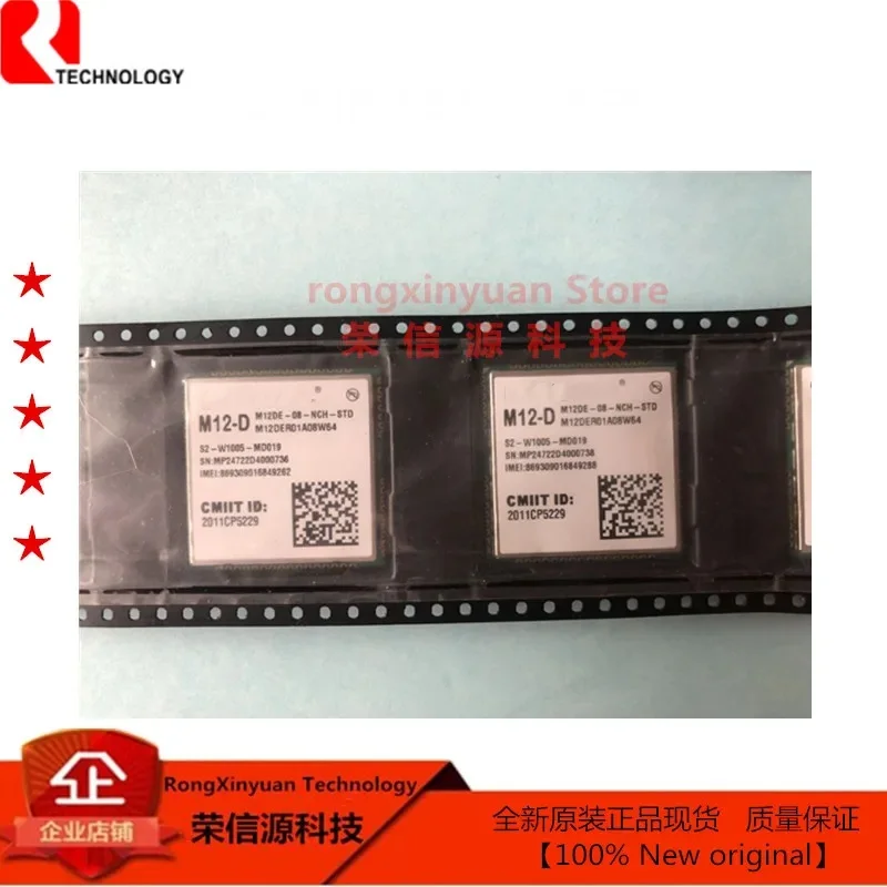 1Pcs/lot  M12-D M12DE M12DE-08-NCH-STD Transmisión inalámbrica módulo GSM  nuevo original 100% calidad MT6252 chipset