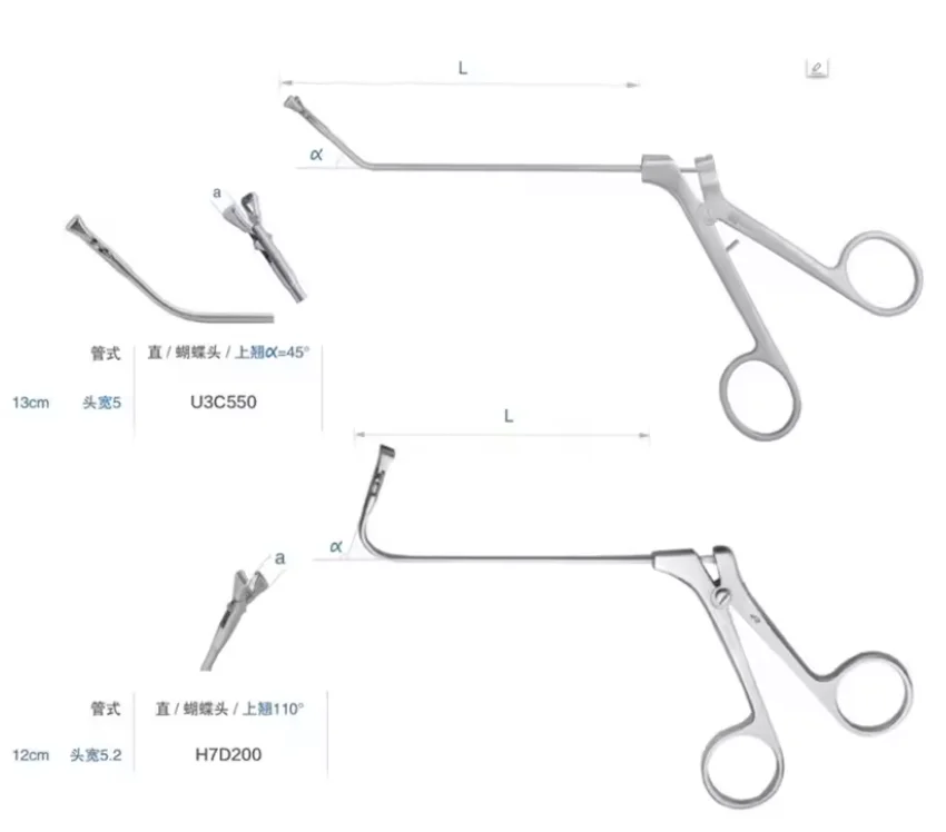 JZ Golden Bell Tube-type Nasal Tissue Forceps, Butterfly Head Sinus Polyp Forceps ENT Foreign Body Removal Instrument
