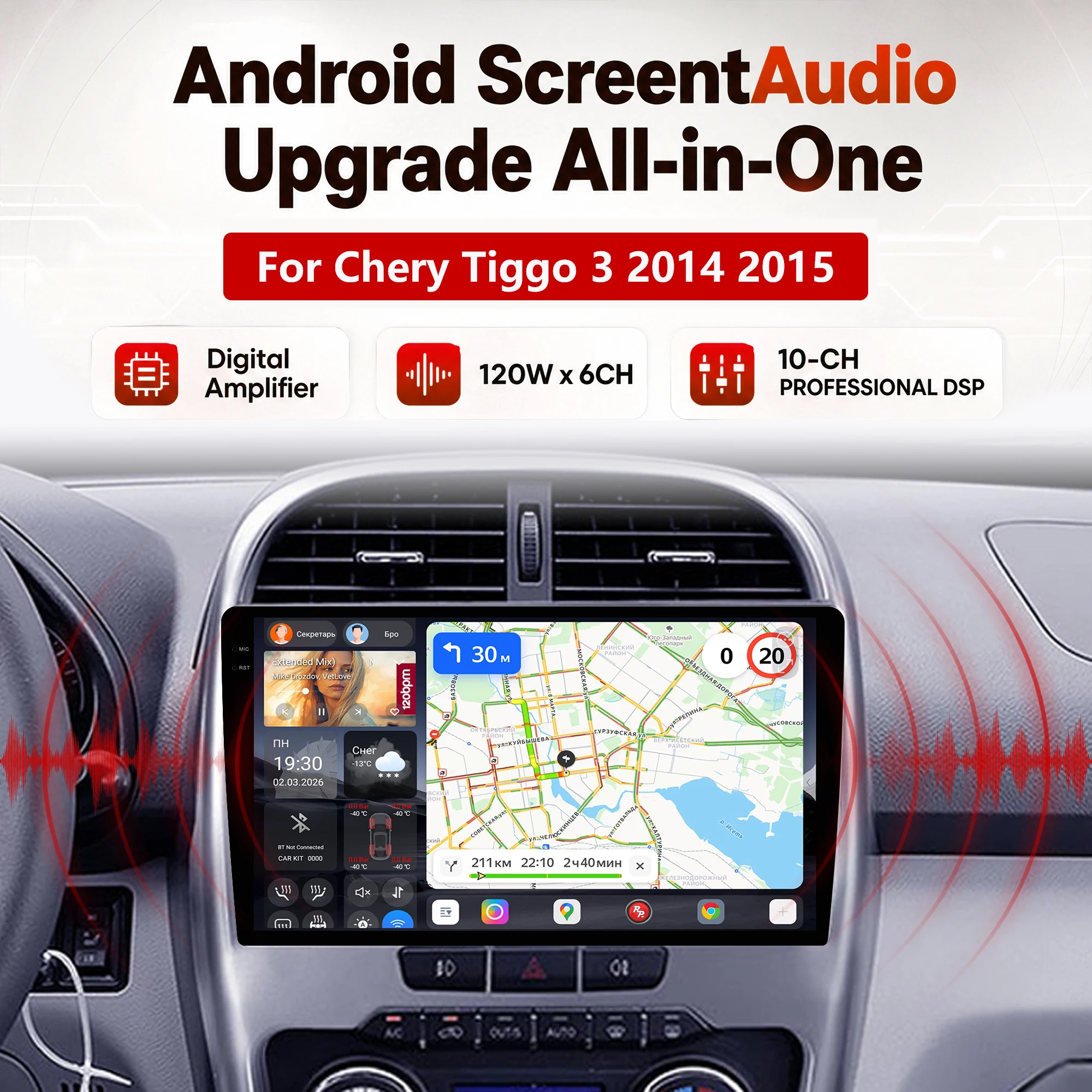 Redpower Katana 120W X 6CH Android Car Radio Player Screen for Chery Tiggo 3 2014 2015 CarPlay Bluetooth Hi-Fi