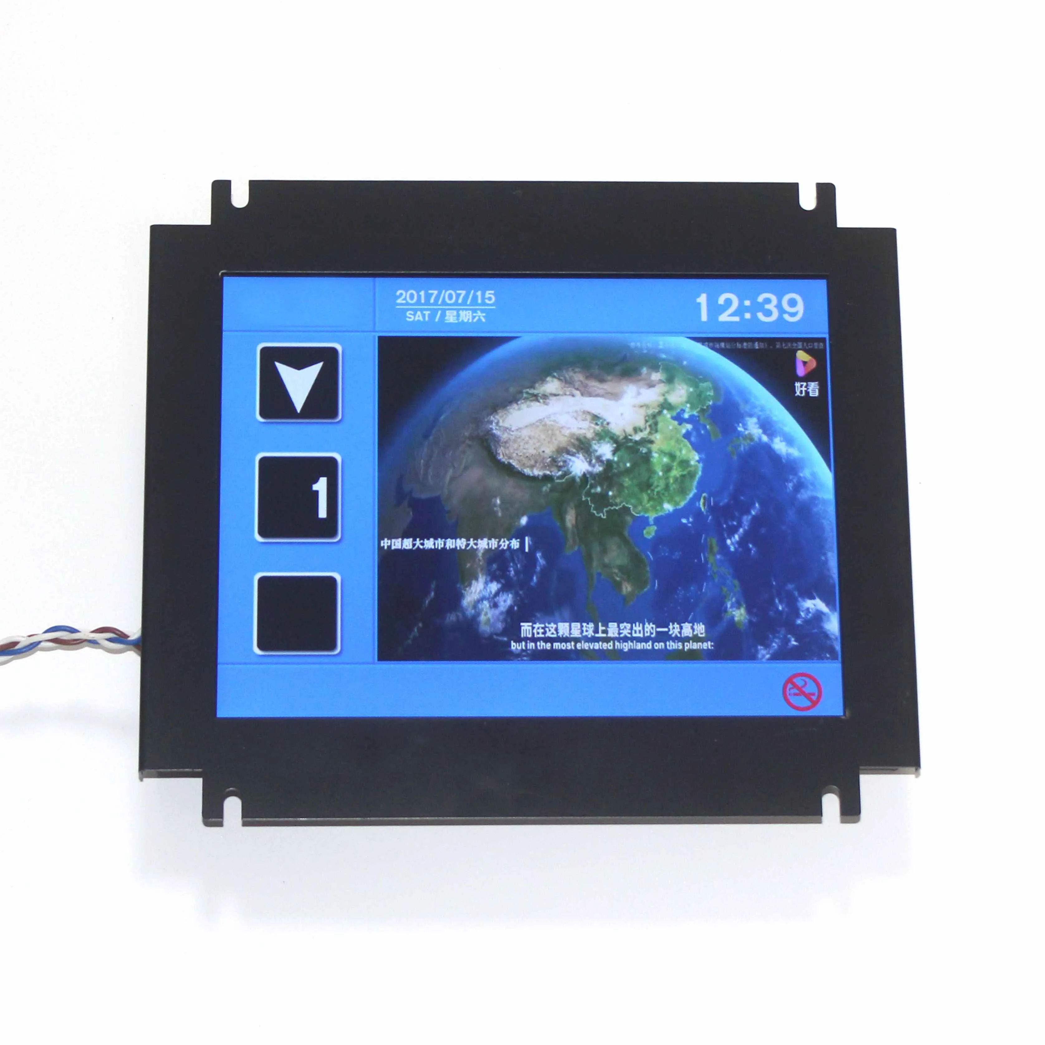 MPS104-DS81 Лифт 10,4-дюймовый ЖК-мультимедийный дисплей MHL104-DS81-V3