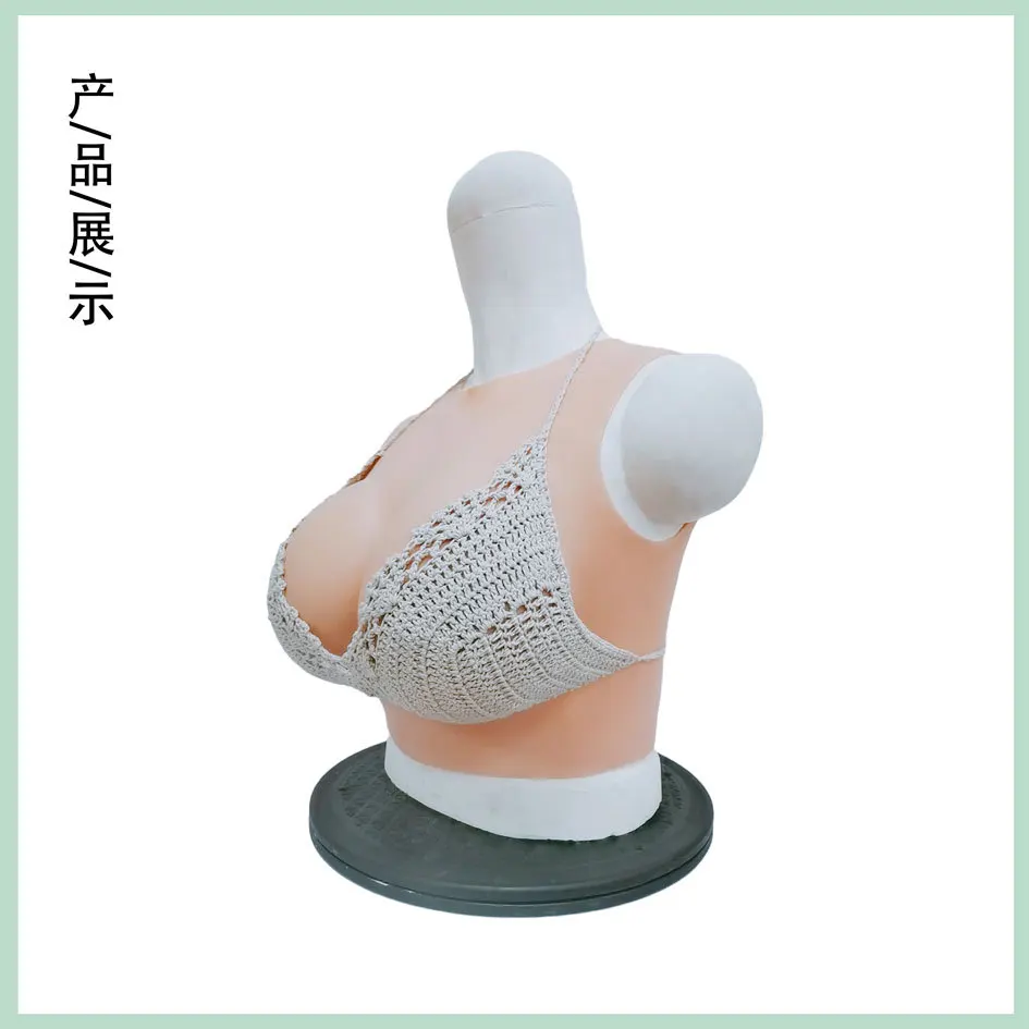 

Factory Direct 2026 Top Rated Crew Neck Silicone Breast Prosthetic Breast Phony Male Cross-dressing cos live streaming host set