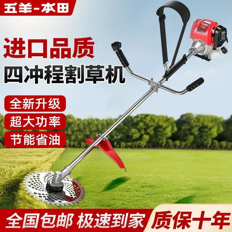 Lawn mower, side-mounted engine, high horsepower, household small multifunctional four-stroke agricultural