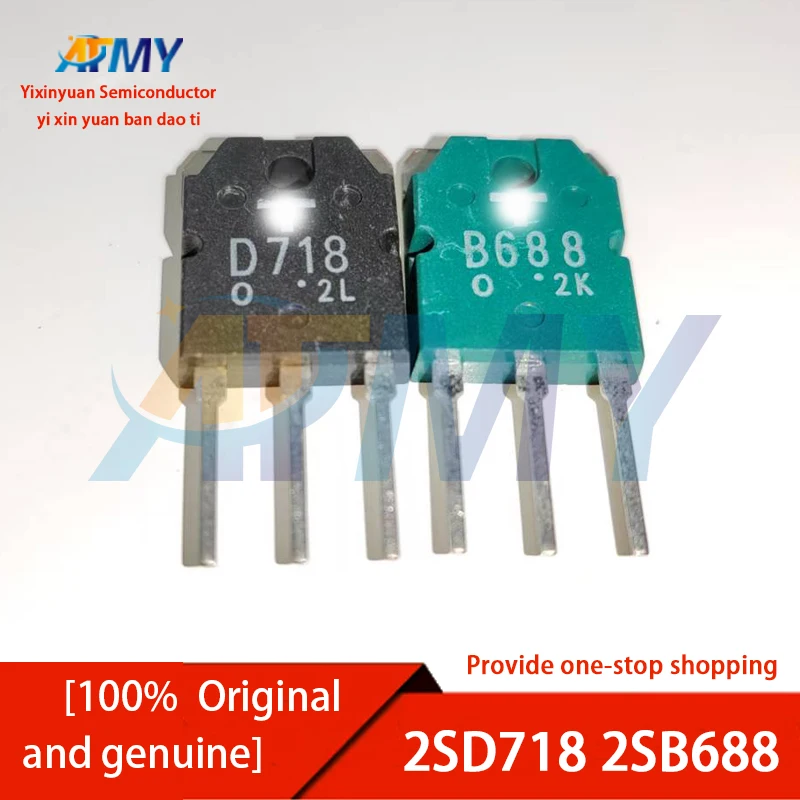 Audio Amplifier Transistor TO-3P 2SD718 2SB688 2SD381 2SB536 2SD1311 2SB1039 Pairing Dedicated for Audio Applications