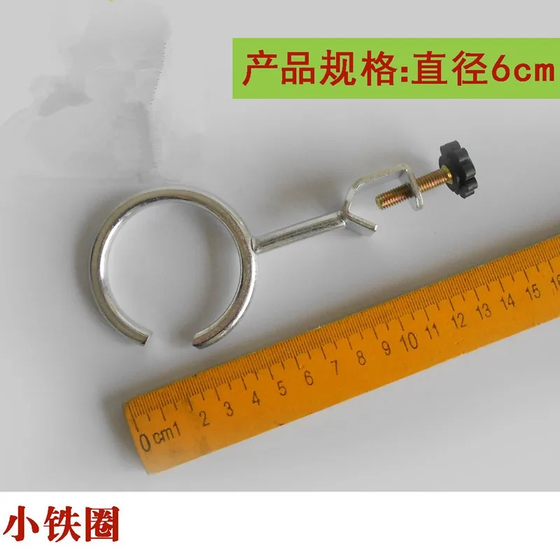 Small iron ring Open small iron ring Square seat iron stand accessories Chemistry experiment equipment Teaching equipment