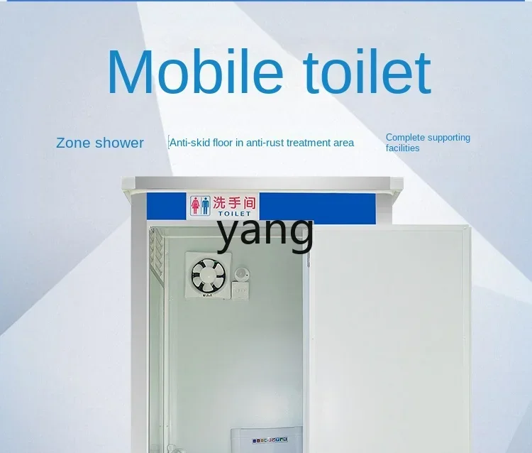 Yjq Mobile Toilet Outdoor Mobile Environmental Protection Site Toilet Temporary Mobile Toilet