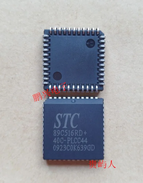 10PCS  STC89C516RD+40C-PLCC44  IC