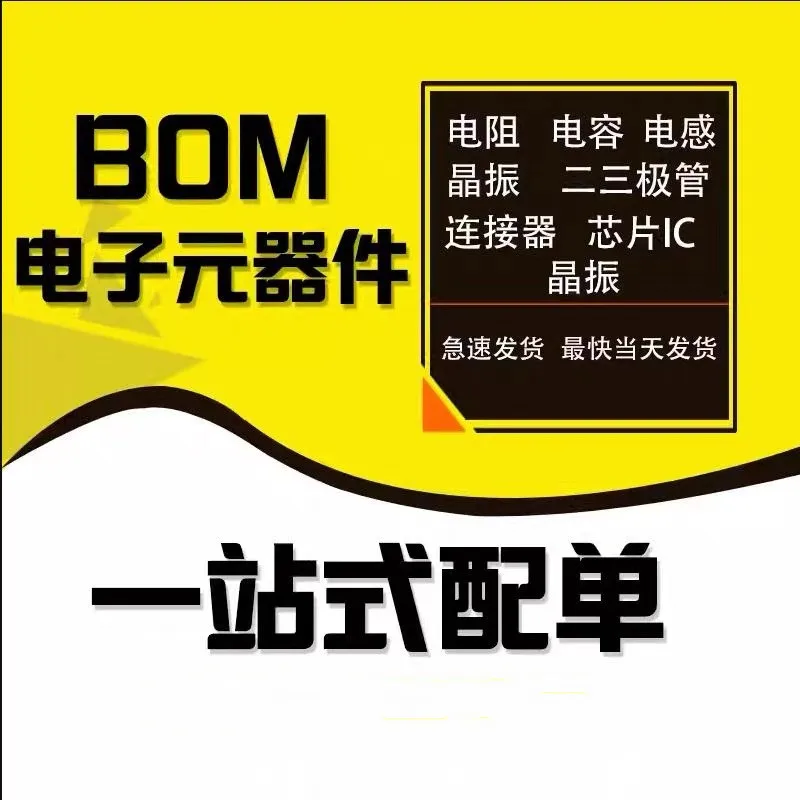 

BSM50GP60G BSM75GP60 BSM100GP60 FP50R06KE3G FP75R06KE3 FP100R06KE3 7MBR100U2B060-50 7MBR100SB060K-50 7MBR75SB060-50 7MBR75U2B060
