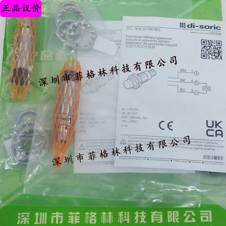 2026 [Import Negotiation] DCC 18 M 20 PSK-IBSL Desorui Di-soric Proximity Switch