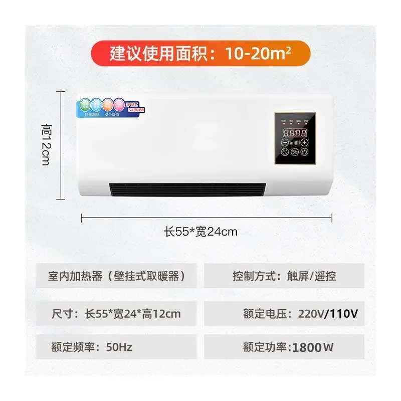 مكيف هواء منزلي مثبت على الحائط ، ثنائي الغرض ، رباعي ، سخان صغير متنقل جديد ، تايوان ،