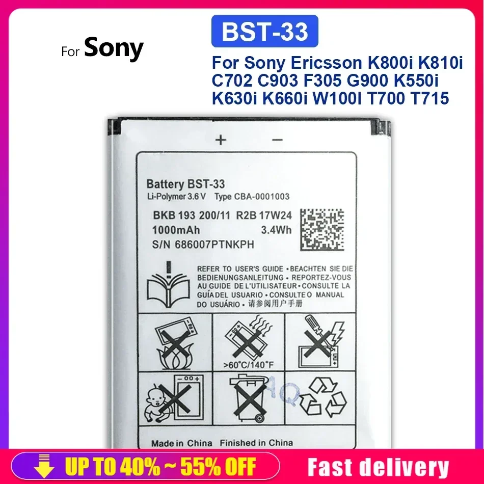 Мобильные аккумуляторы BST-33 Li-ion для Sony Ericsson W205 W300 W300i W302 W395 W595 W595a W610 W610i W660 W705 W705u 1000 мАч