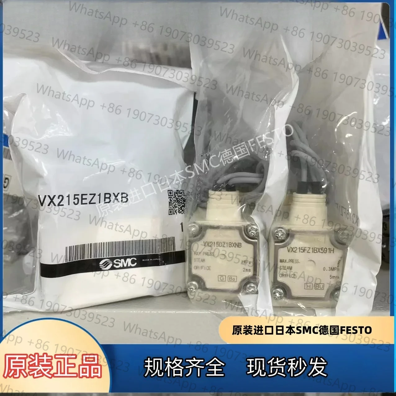 

1PC Xinhua vertical SMC solenoid valve VX215EZ1BXB VX215FZ1BX591H VX215DZ1BXNB