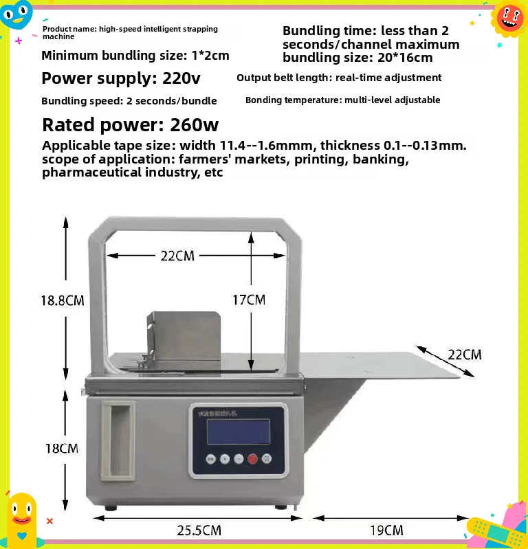 Automatic Bundling Machine Heat Seal Strapping Tool for Money Vegetables Small Pack