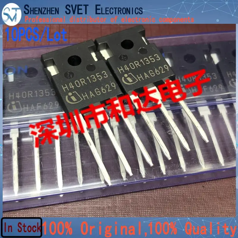 10PCS/Lot H40R1353 IHW40R135R3  MOS TO-247 1350V 80A Import Original And New 100%Test In Stock