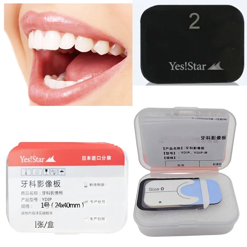 1Pcs Dental Phosphor Image Plate IP Plate X-Ray Scanner Medical Radiovisograph Phosphor Storage Plates General Scanner 0/1/2/3#