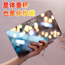 New Electronic Scales Home Body Called Accurate Adult Smart Weight  Mirror Mini Pocket  Digital Human  Mi