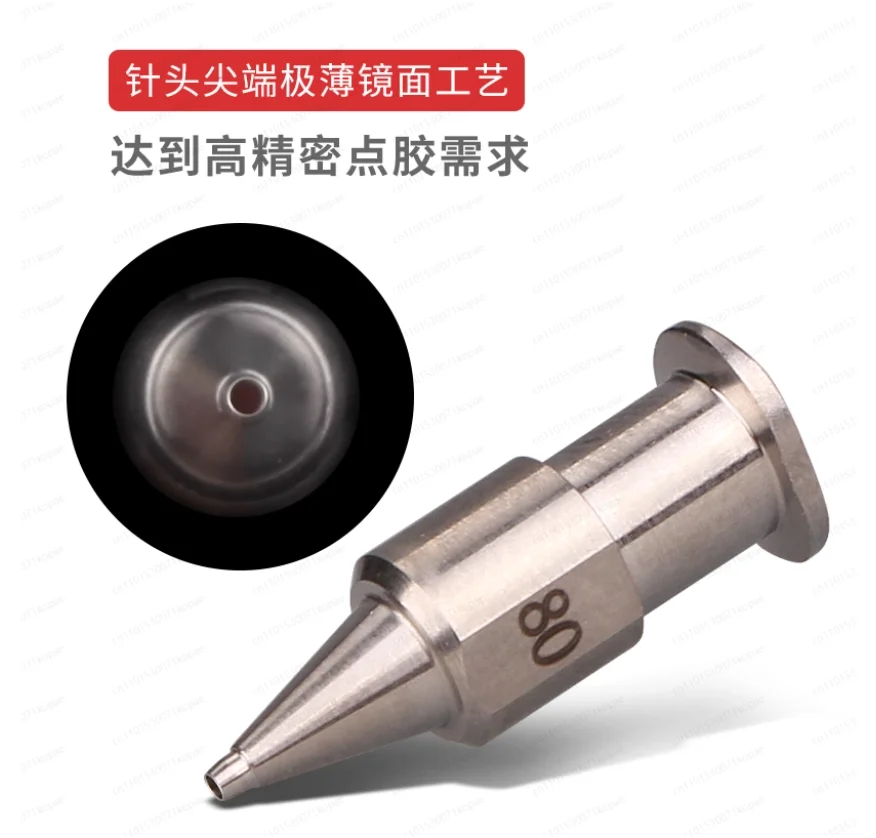 

Встроенная дозирующая игла Высокоточная дозирующая насадка Коническая дозирующая игла из нержавеющей стали