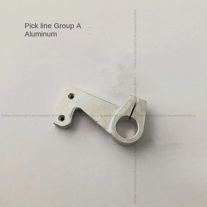 1PCS Pick Thread a Group Aluminum Half Bud Seat Take-Up Lever Al Bar for Computer Embroidery Machine Accessories