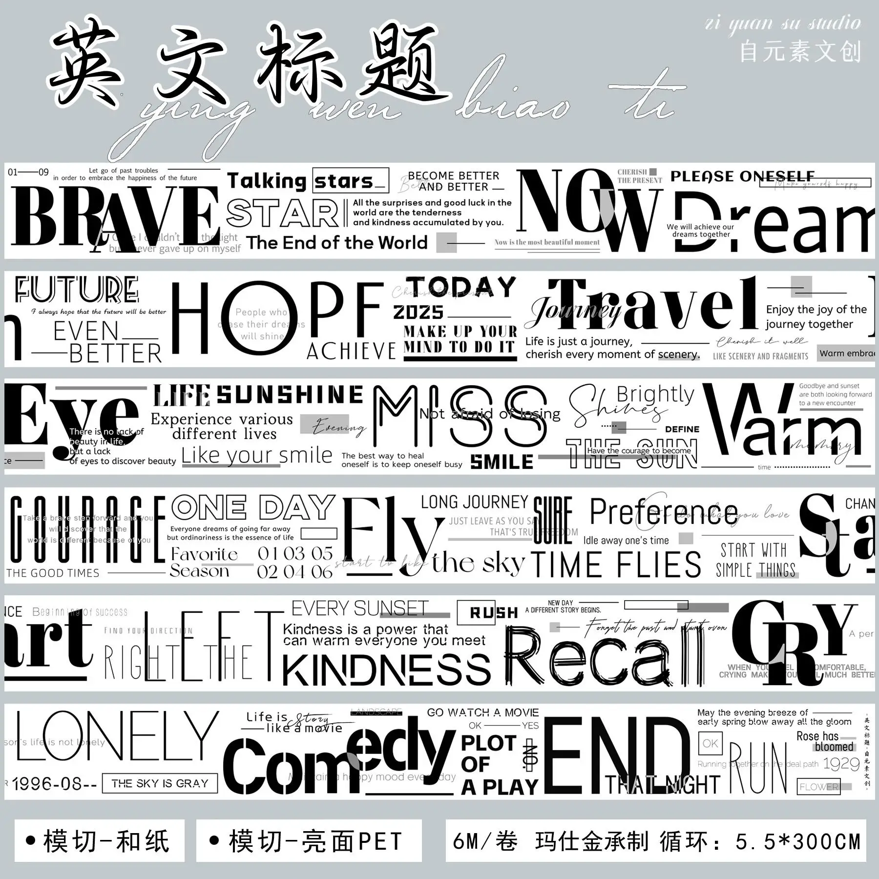 

Planner Washi Tape and Paper PET Die-cut English Letter Stickers, Title Base Decoration, DIY Materials