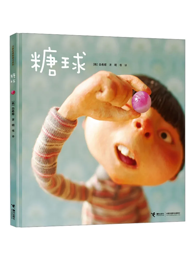 

Книга-Winshare Sugar Balls