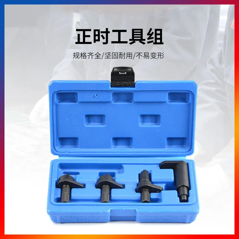 For Volkswagen Audi 1.2 Timing Tool Volkswagen POLO 1.2 OHC 6V Engine Timing Tool High Quality