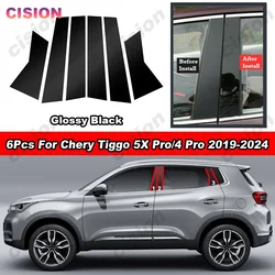 Glossy Carbon Fiber Chrome Black Car Door Window Center Middle Column BC Pillar Post Cover Trim Sticker For Chery Tiggo 4 5X Pro
