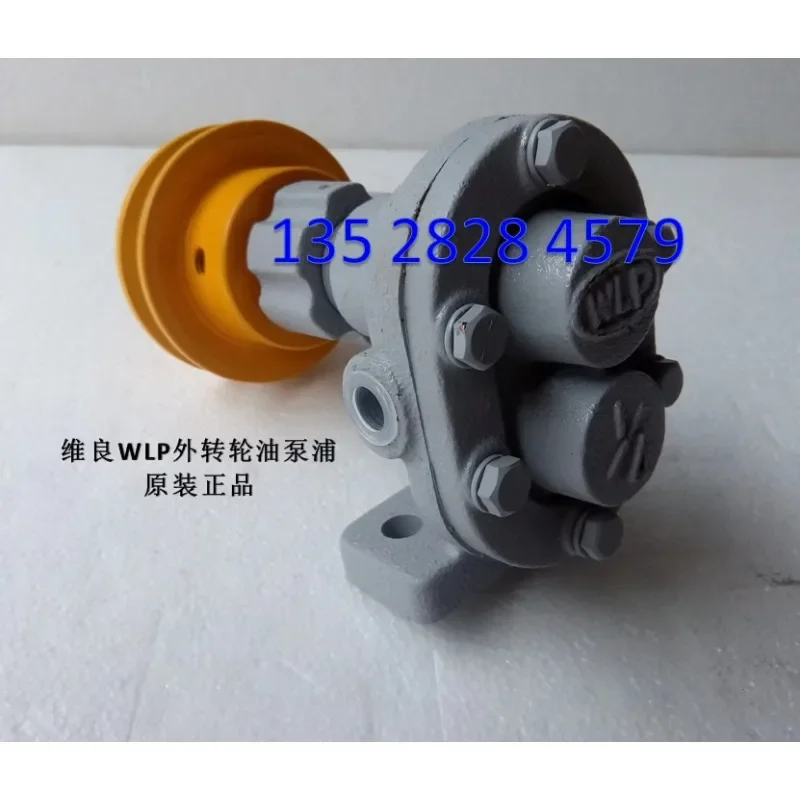 Weiliang WK-1/8PT WK-1/4PT screw oil pump WLP external gear pump