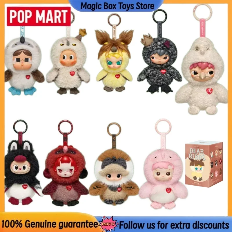 

NEW POPMARTDear Birds Series Vinyl Plush Blind Box Toys Cute Labubu Bag Pendant Collectible Gift Mystery Box Desktop Decoration