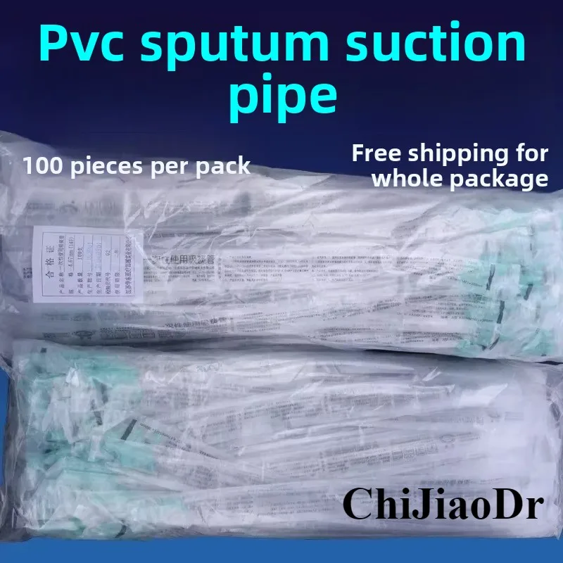 

F8 F10 F12 F14 Детский ручной всасывающий катетер F16100PCS Бытовой медицинский стерильный всасывающий катетер для полости рта