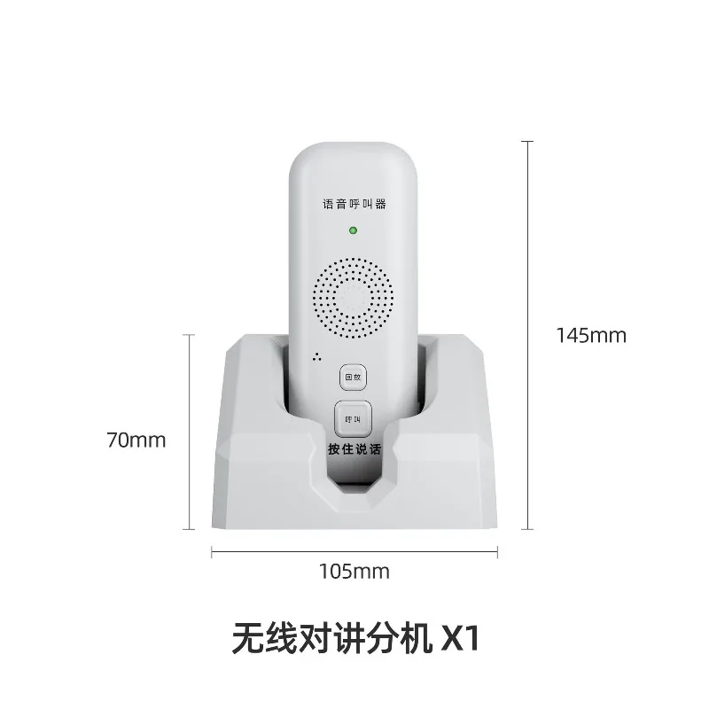 Hotel hotel clubhouse box chess and card room walkie-talkie two-way voice pair y