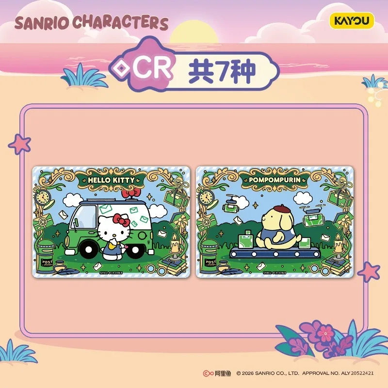 Kayou Official Sanrio Characters Midsummer Adventure Collectible Cards Fun Shadow Booster Box Anime Trading Card 2 Boxes Set