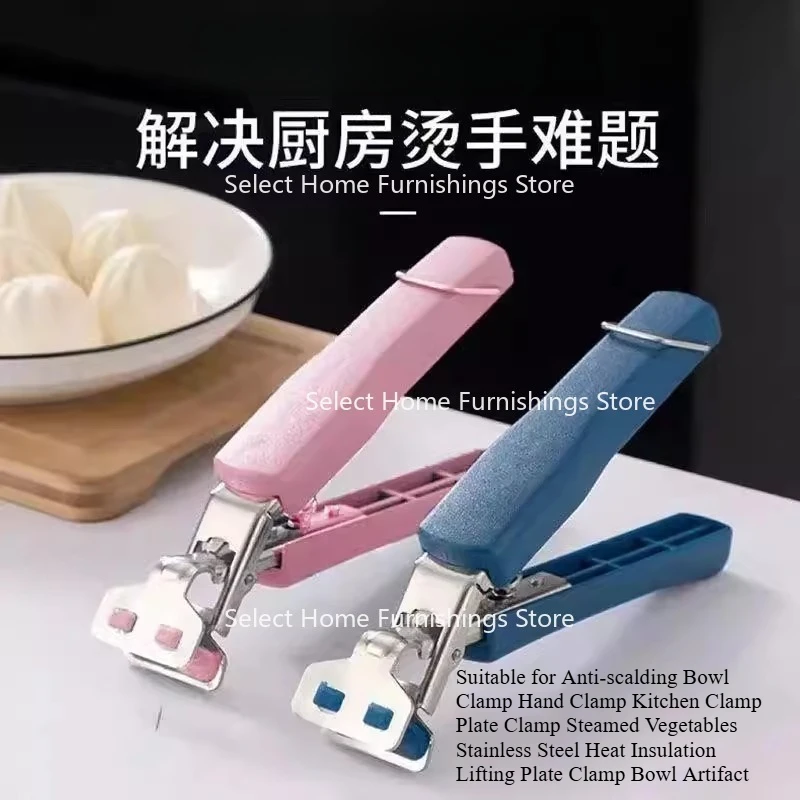 Stainless Steel Heatproof Kitchen Bowl Clamp, Hand Clamp, Steam Dish Holder with Pull-Up Plate for Steaming