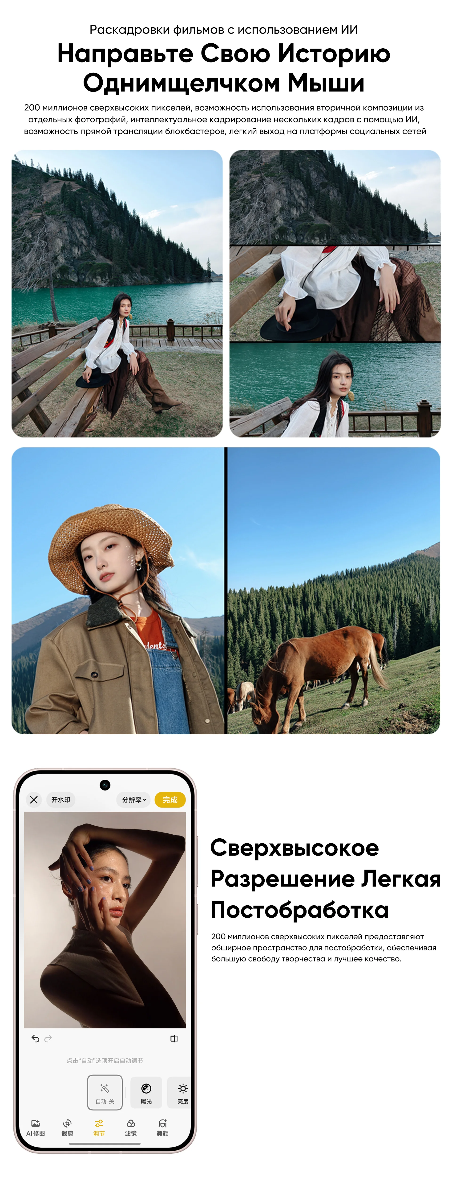 VIVO X300 Chinese Version 5G Smartphone MediaTek Dimensity 9500 6.31'' 120Hz AMOLED Screen 6040mAh Battery 50MP Camera NFC IP68