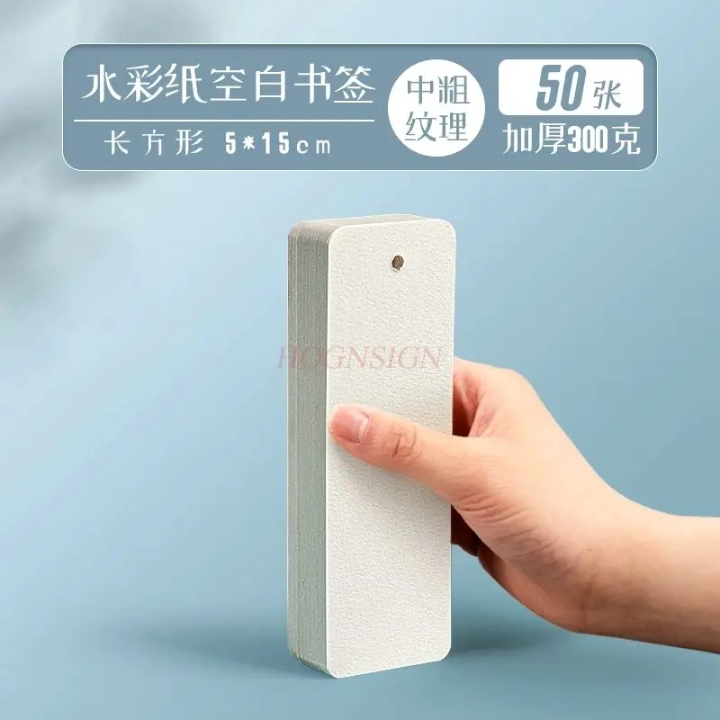 

50 шт. акварельные бумажные открытки, акварельная бумага для рисования с крупной зернистой древесной маслом, художественная бумага, пустые закладки